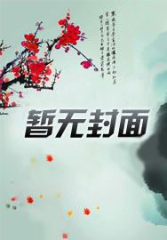 谍战:千面阎罗,我活成军统信仰