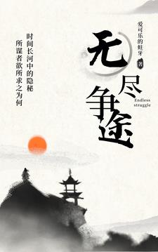 无尽争霸赛每天都有吗