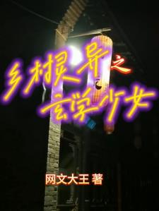 玄门秘境小说免费全文阅读