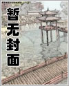 烧不尽(姐弟骨科H)